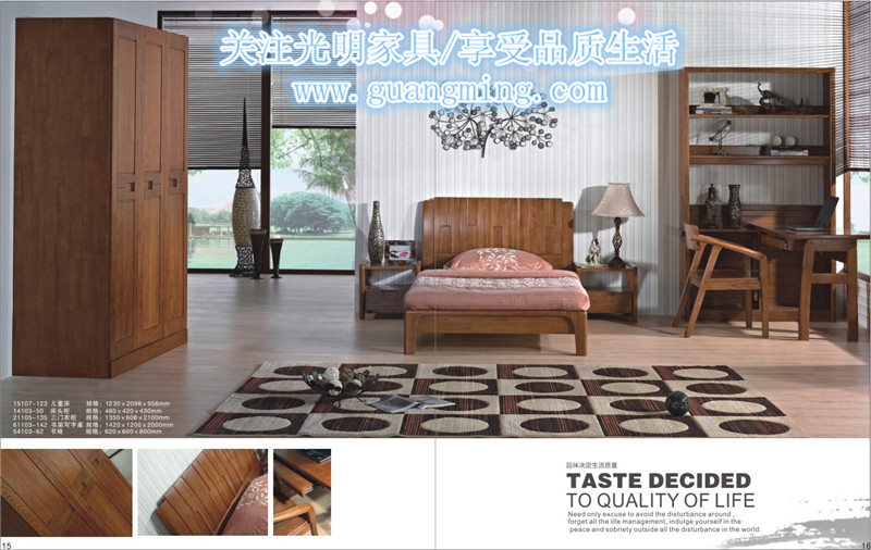 實(shí)木家具 實(shí)木家具