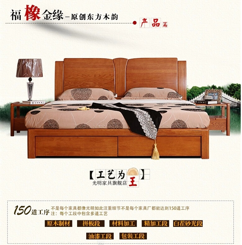 光明實(shí)木家具 光明實(shí)木家具