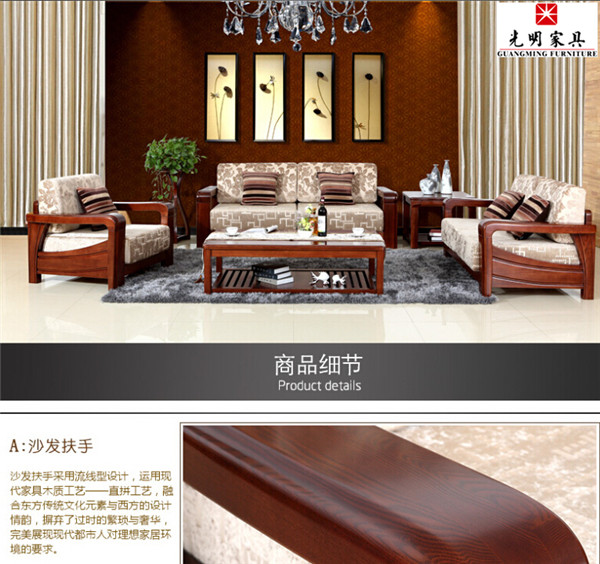 實(shí)木家具專家提示國慶添置新家具注意事項(xiàng)