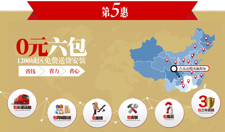2015年雙十一光明實(shí)木家具玩大了！實(shí)木床白送