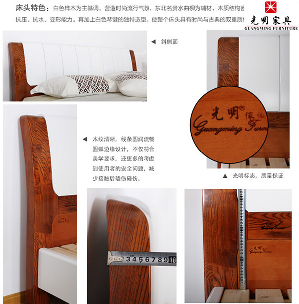 光明家具，風(fēng)尚系列的產(chǎn)品簡述