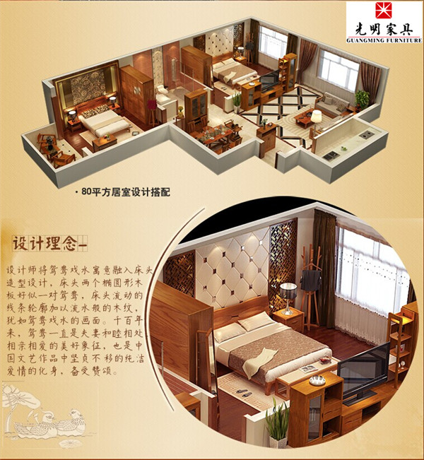 家具的定義，實木家具是什么