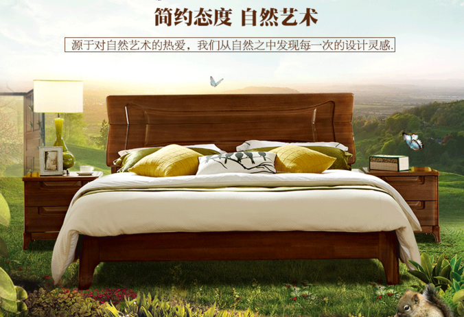 光明實(shí)木家具 光明實(shí)木家具