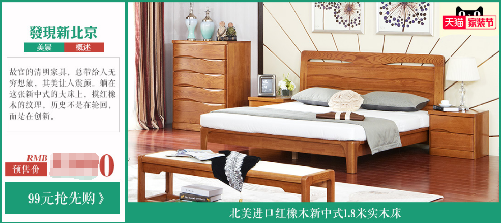 如何選購實木家具，哪種材質(zhì)的實木家具好？