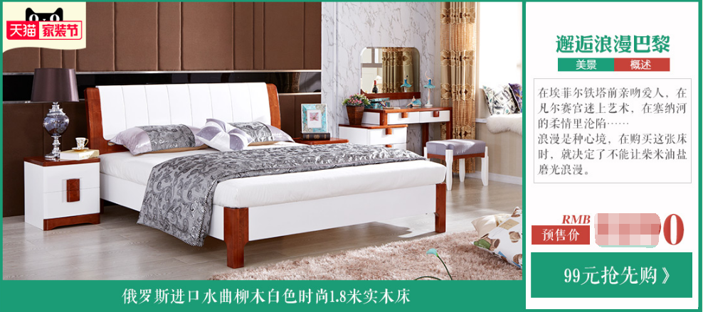 如何選購實木家具，哪種材質(zhì)的實木家具好？