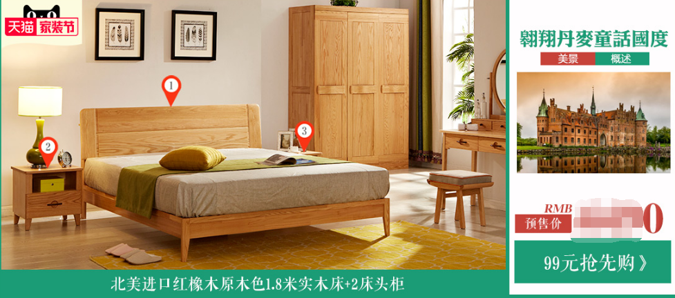 如何選購實木家具，哪種材質(zhì)的實木家具好？