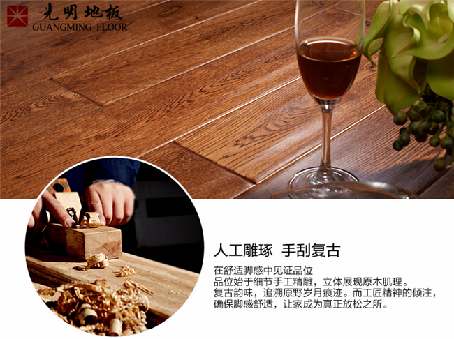 什么品牌實(shí)木地板好，實(shí)木地板首選什么品牌