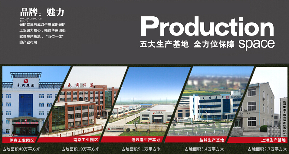 2017中國(guó)家具、實(shí)木家具品牌推薦