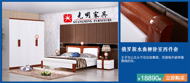 如何選購實(shí)木家具？實(shí)木家具選購的三大看點(diǎn)