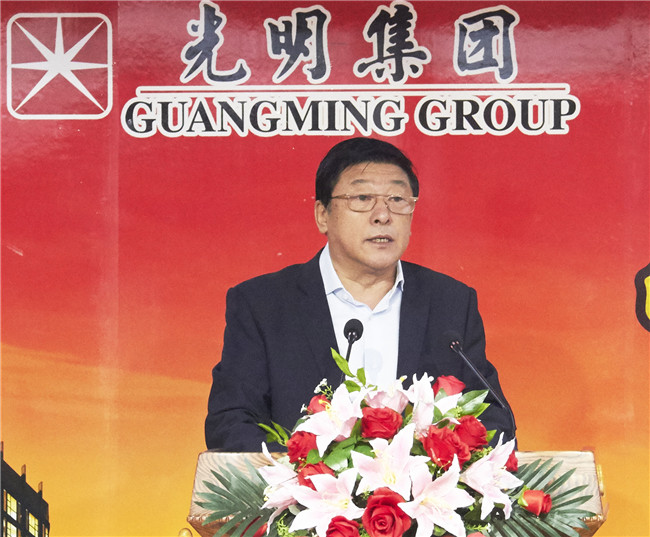 光明集團召開春季家具新品發(fā)布暨招商大會
