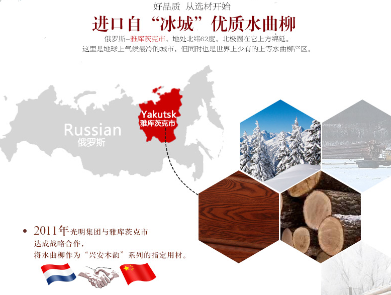 金無足赤，水曲柳實木家具沒有缺點么？