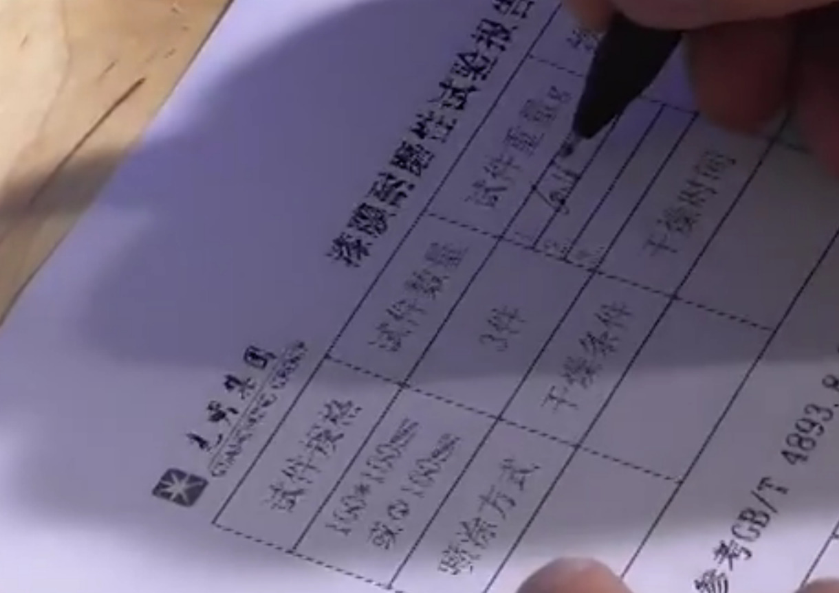實木家具是否容易開裂變形，重點在于烘干技術(shù)與標準
