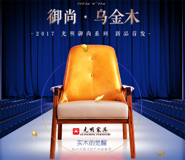 漲知識！實(shí)木休閑椅的選購指南