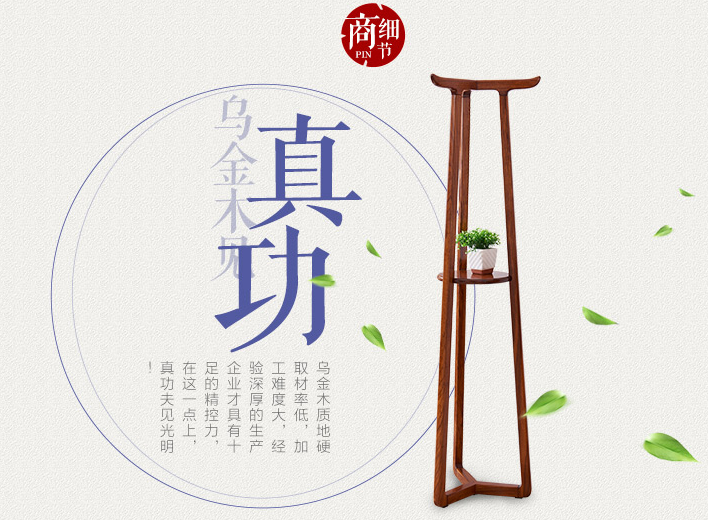實木衣帽架這么美，選一款帶回家吧