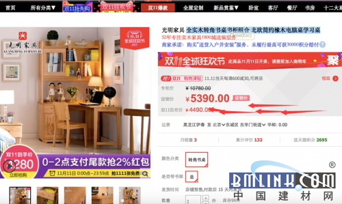 雙十一買(mǎi)光明實(shí)木家具，打造屬于自己的小天地
