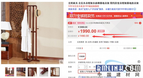 雙十一買(mǎi)光明實(shí)木家具，打造屬于自己的小天地