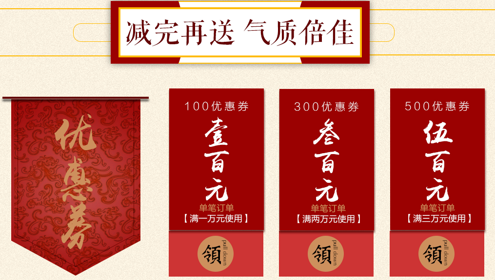 天貓雙十一狂歡不打烊，光明家具返場活動驚喜不斷