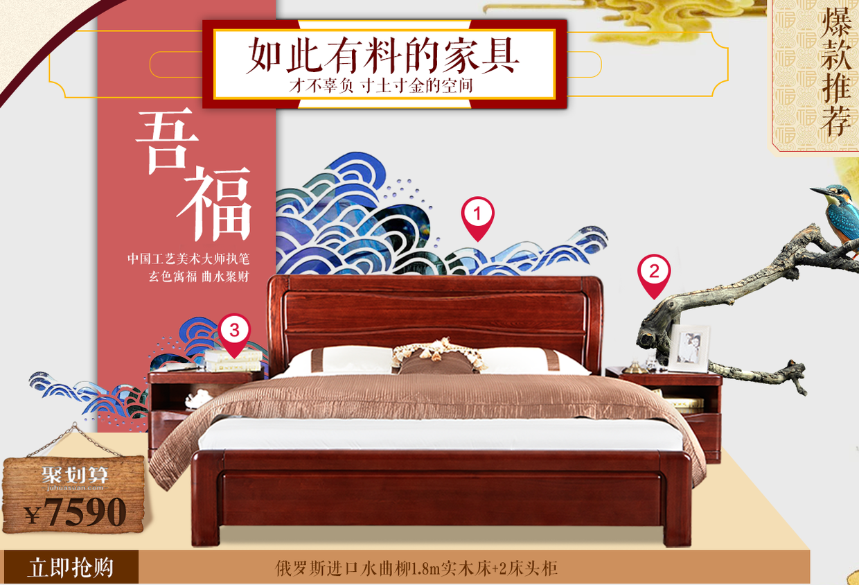 天貓雙十一狂歡不打烊，光明家具返場活動驚喜不斷