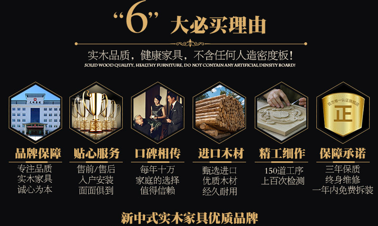 實(shí)木家具選購寶典，四招教你選購到優(yōu)質(zhì)的實(shí)木家具