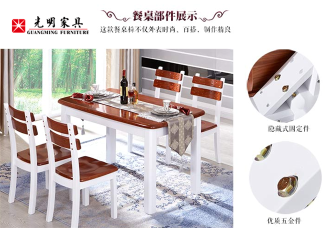 住宅分大小，幸福無(wú)大小，實(shí)木家具裝點(diǎn)至美小戶型