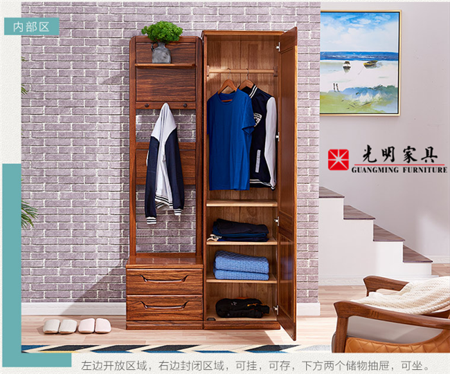 住宅分大小，幸福無(wú)大小，實(shí)木家具裝點(diǎn)至美小戶型