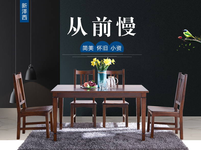 實(shí)木家具未必環(huán)保，品牌保障才是關(guān)鍵