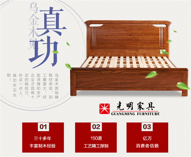 實(shí)木家具未必環(huán)保，品牌保障才是關(guān)鍵