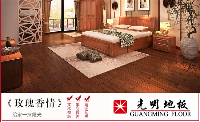 實木地板選購前必看的實木地板相關(guān)知識