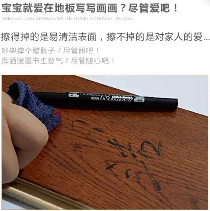 是誰說廚房不能鋪實木地板！