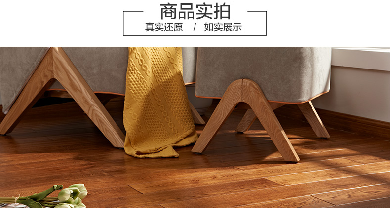 沒有超強(qiáng)抗劃實(shí)木地板怎么辦？