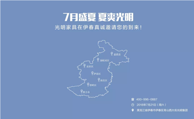 實(shí)木家具