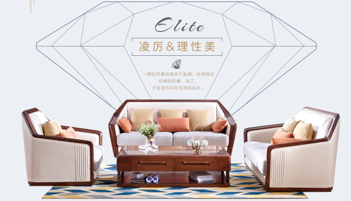 實木沙發(fā)的色彩搭配學(xué)