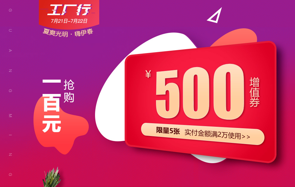 “夏爽光明旅行照”有獎(jiǎng)?wù)骷瘉硪u，參與即有機(jī)會(huì)贏取千元大獎(jiǎng)！