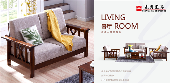 實(shí)木家具市場上的新寵兒“輕奢實(shí)木家具”