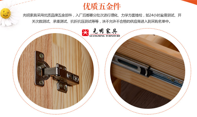 裝房子買(mǎi)家具真是不容易，實(shí)木家具如何選購(gòu)解一下