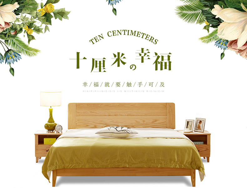 實(shí)木床哪種材質(zhì)好？實(shí)木床常見材質(zhì)