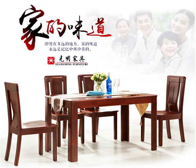 喜歡就應(yīng)該懂得呵護(hù)，高品質(zhì)實(shí)木餐桌的養(yǎng)護(hù)小妙招