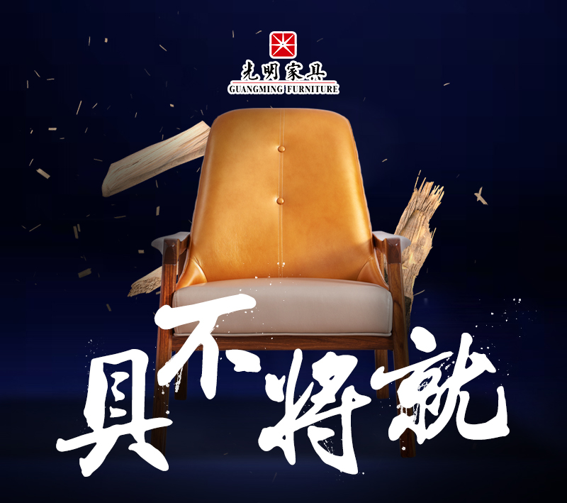 實(shí)木家具甲醛超標(biāo)對(duì)人體危害很大？實(shí)木家具有甲醛嗎？