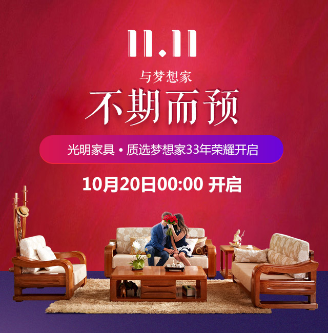 實(shí)木家具甲醛超標(biāo)對(duì)人體危害很大？實(shí)木家具有甲醛嗎？