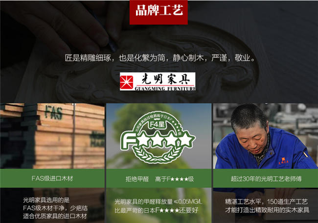 優(yōu)質(zhì)的大品牌實木家具是這樣把控質(zhì)量關(guān)的