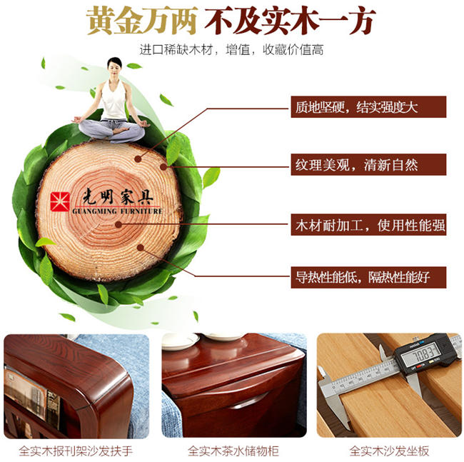 優(yōu)質(zhì)的大品牌實木家具是這樣把控質(zhì)量關(guān)的