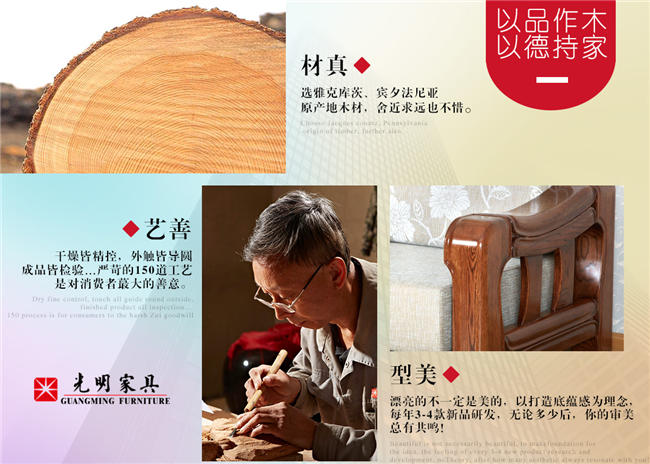優(yōu)質(zhì)的大品牌實木家具是這樣把控質(zhì)量關(guān)的