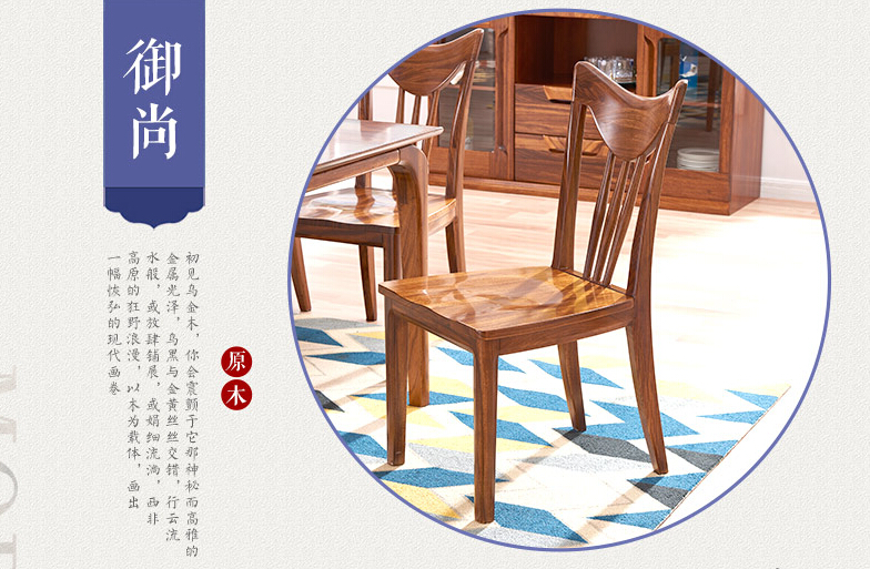 光明家具產(chǎn)品簡介，實木家具圖片欣賞