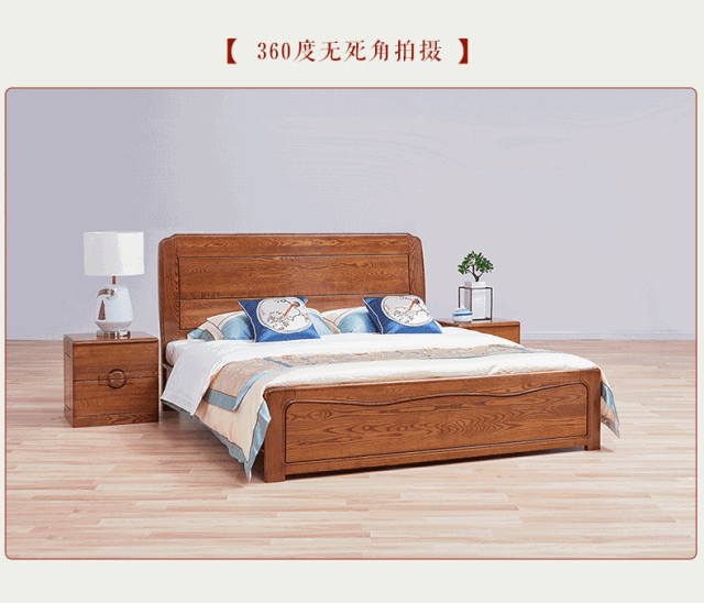 攻占雙十一，實(shí)木家具搶先看 光明家具東方金鼎系列實(shí)木家具欣賞