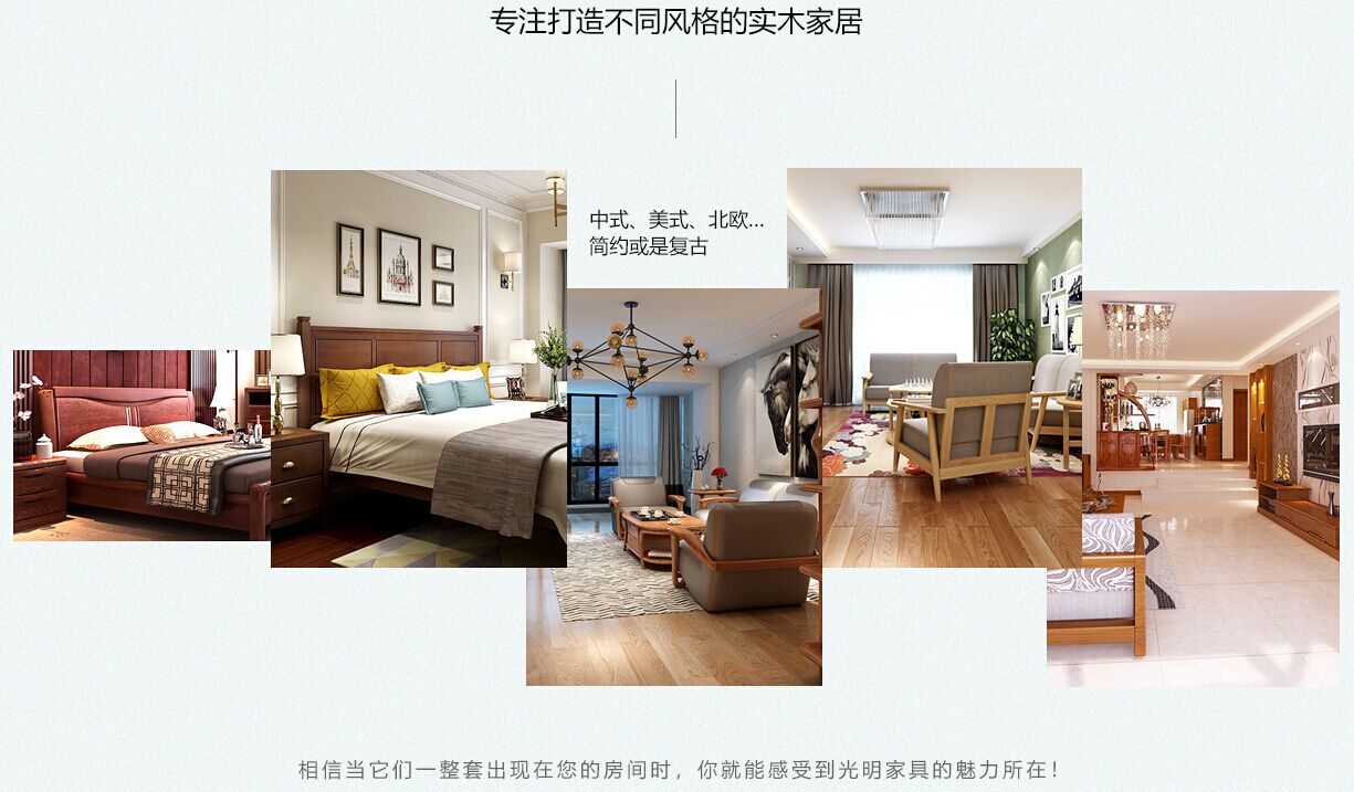 秋冬季節(jié)，實木家具保養(yǎng)防護(hù)不可少