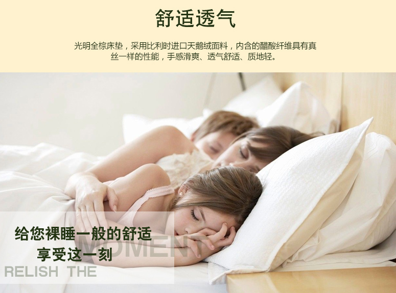 床墊哪種材質(zhì)好？