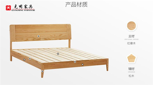 關(guān)注光明家具·樂(lè)享幸福人生   官方網(wǎng)址：m.wuyouschool.com.cn