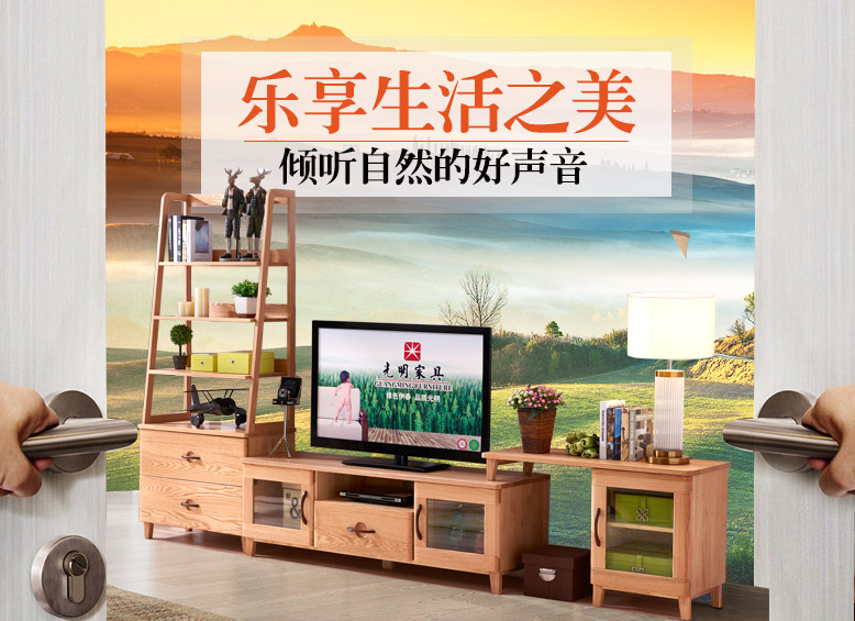 北歐風格實木家具能夠起到緩解壓力的神奇效果！