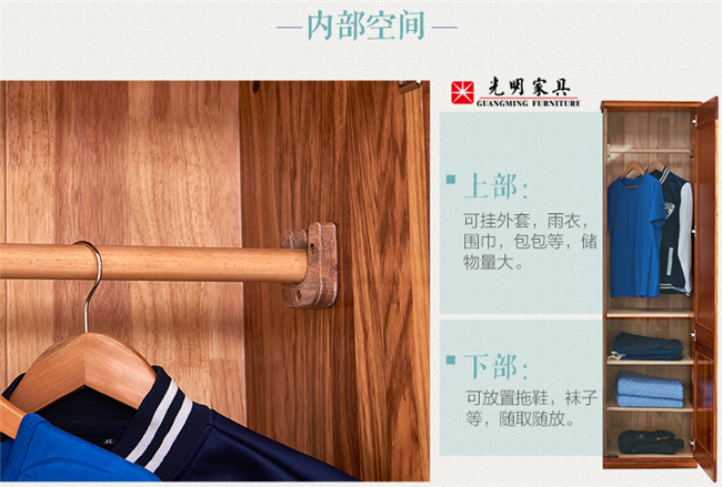 衣服精挑細(xì)選，衣柜怎能將就