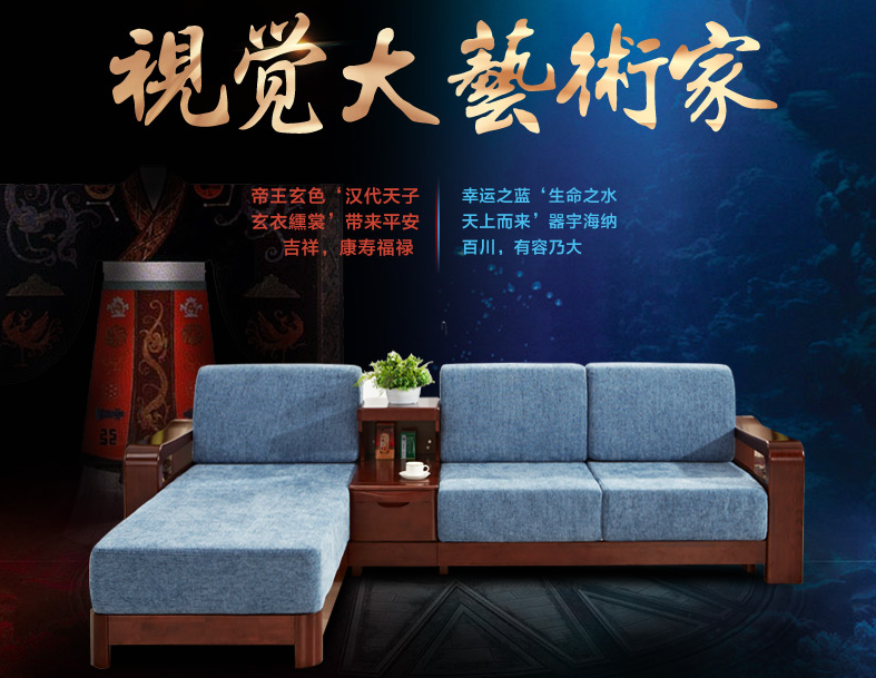 高質(zhì)量實木沙發(fā)的選擇標(biāo)準(zhǔn)